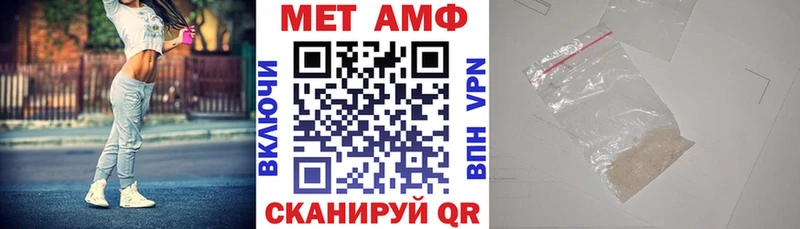 МЕГА ссылки  где купить наркоту  Первоуральск  Амфетамин VHQ 