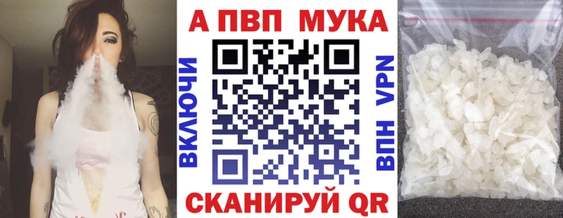 Alfa_PVP мука  Первоуральск 