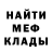 Метадон methadone Ahmed Mamedovic