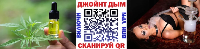 где продают Первоуральск Еда ТГК конопля