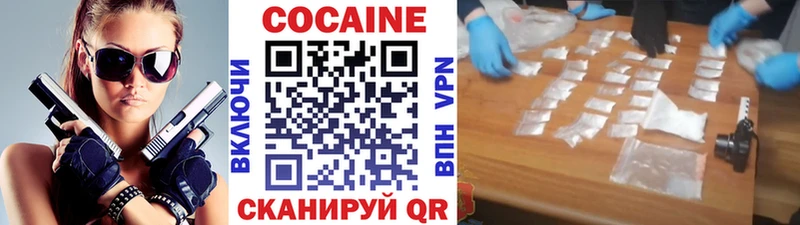 COCAIN Columbia  Первоуральск 