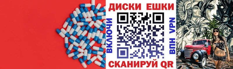 где купить   Первоуральск  Ecstasy TESLA 