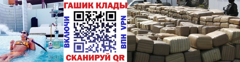 ГАШ индика сатива Первоуральск
