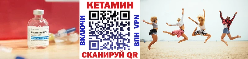 КЕТАМИН ketamine  Первоуральск 