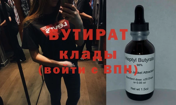 экстази Верхний Тагил