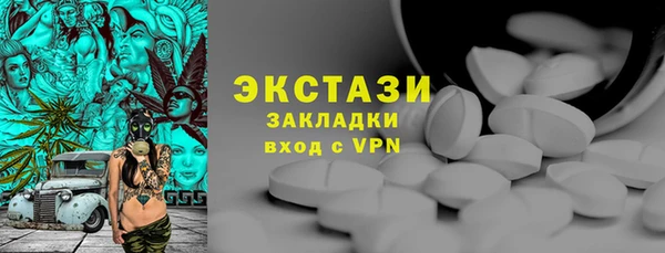ECSTASY Верея