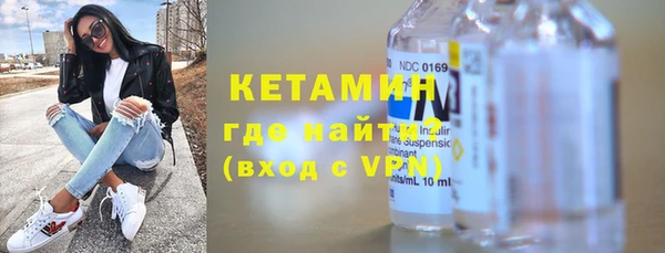 тгк Володарск