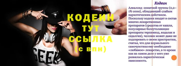 экстази Верхний Тагил
