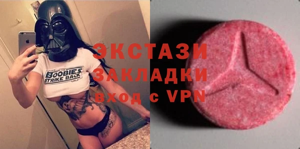 тгк Володарск