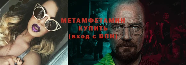 ECSTASY Верея