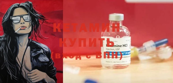ALPHA PVP Волоколамск
