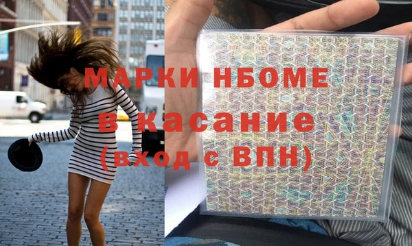 экстази Верхний Тагил
