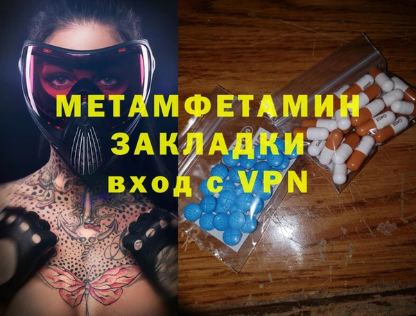 мдпв Волосово