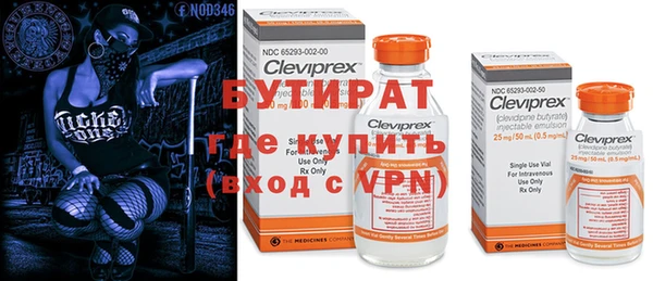 ECSTASY Верея