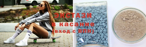 тгк Володарск