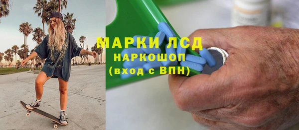 ALPHA PVP Волоколамск