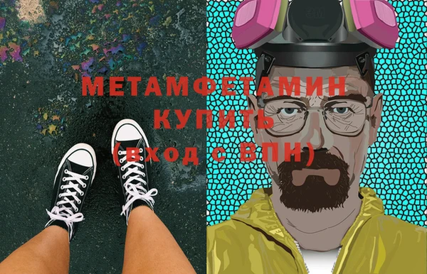 экстази Верхний Тагил