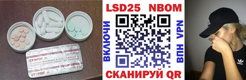 LSD-25 экстази ecstasy  Первоуральск 
