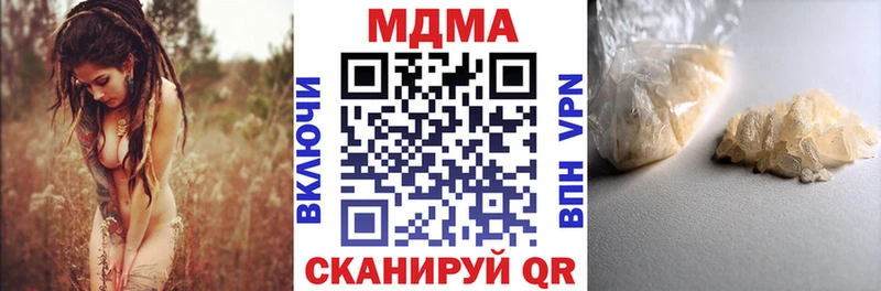 МДМА Molly Первоуральск