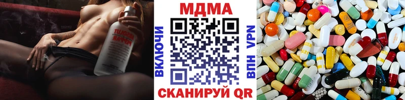 дарнет шоп  Первоуральск  shop телеграм  MDMA кристаллы 