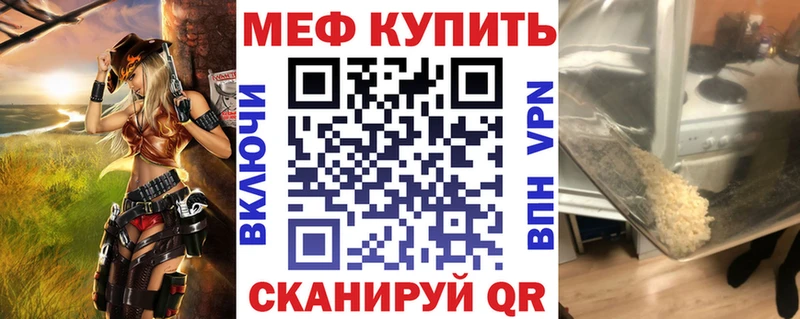 Меф мука  наркотики  Первоуральск 