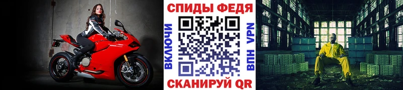 Первитин кристалл Первоуральск