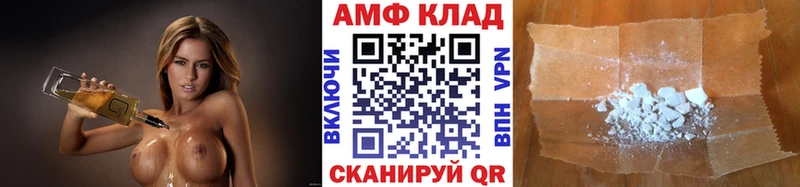 купить наркотик Первоуральск МЕТАМФЕТАМИН кристалл
