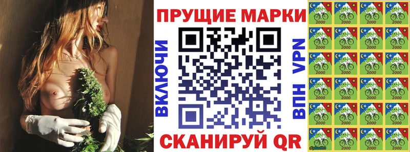 shop состав  Первоуральск  Наркотические марки 1500мкг  как найти закладки 