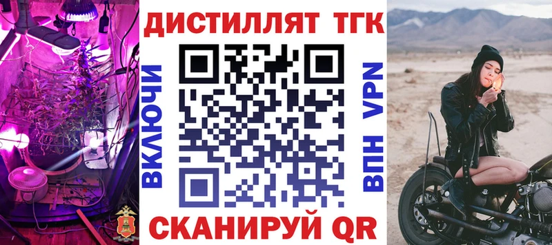 OMG ссылка  Первоуральск  ТГК вейп с тгк 